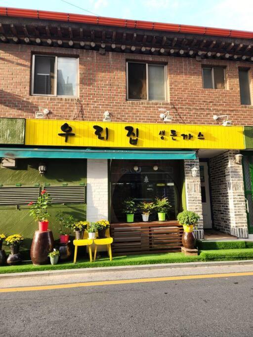 Seochon Orak Stay Seoul Luaran gambar