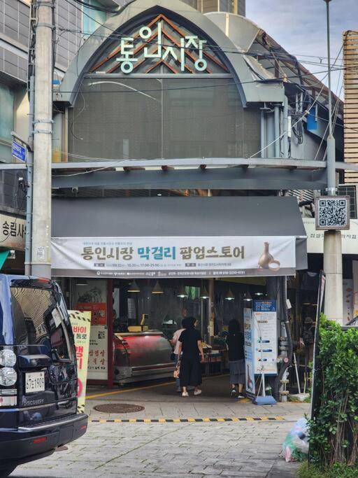 Seochon Orak Stay Seoul Luaran gambar